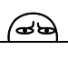 锁眐