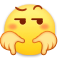 鄙视